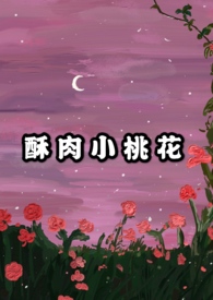 酥肉小吃培训价格